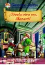 Imagen del producto 9788408108887