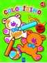 Imagen del producto  9788408110255