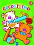 Imagen del producto  9788408110255