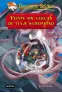 Imagen del producto  9788408145264