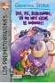 Imatge del producte 9788408163732