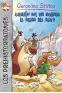 Imagen del producto  9788408176299
