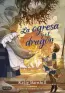 Imagen del producto  9788408283195