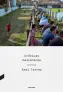 traducir('Foto del artÃ­culo'); 9788410045057