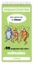Imagen del producto  9788410124349