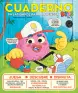 traducir('Foto del artÃ­culo'); 9788410323551