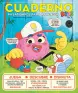 traducir('Foto del artÃ­culo'); 9788410323551
