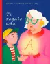 Imagen del producto 9788410408111