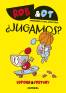 Imagen del producto 9788411582063