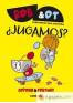 Imagen del producto 9788411582063