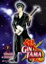 Imagen del producto  9788411619394