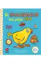 traducir('Foto del artÃ­culo'); 9788411828963