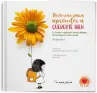Imagen del producto  9788412236835