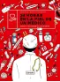 traducir('Foto del artÃ­culo'); 9788412385410