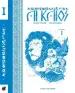 traducir('Foto del artÃ­culo'); 9788412655131