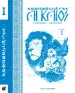 traducir('Foto del artÃ­culo'); 9788412655131