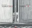 traducir('Foto del artÃ­culo'); 9788412862904