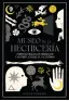 Imagen del producto  9788412970128