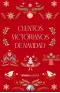 traducir('Foto del artÃ­culo'); 9788413625140