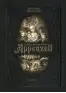 traducir('Foto del artÃ­culo'); 9788414021972