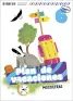 traducir('Foto del artÃ­culo'); 9788414063484