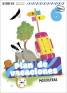 Imagen del producto 9788414063484