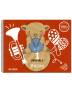 Imagen del producto 9788414311806