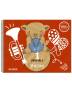 Imagen del producto 9788414311806