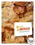 Imagen del producto  9788414328682