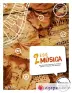 Imagen del producto  9788414328682