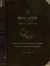 traducir('Foto del artÃ­culo'); 9788415208082