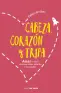 Imagen del producto 9788416588299