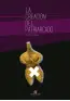 traducir('Foto del artÃ­culo'); 9788416946082