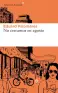 Imagen del producto  9788417007812