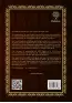 Imagen del producto  9788417334888