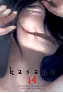 Imagen del producto  9788417373788