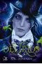traducir('Foto del artÃ­culo'); 9788417525606