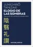 Imagen del producto 9788417978594