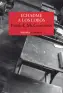 traducir('Foto del artÃ­culo'); 9788417996598