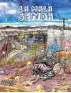 traducir('Foto del artÃ­culo'); 9788418342264