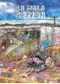 traducir('Foto del artÃ­culo'); 9788418342264