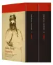 traducir('Foto del artÃ­culo'); 9788418370601