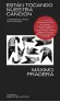 traducir('Foto del artÃ­culo'); 9788418404177
