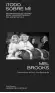 traducir('Foto del artÃ­culo'); 9788418404313