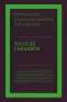 traducir('Foto del artÃ­culo'); 9788418546181