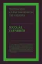 traducir('Foto del artÃ­culo'); 9788418546181