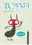 traducir('Foto del artÃ­culo'); 9788418599347