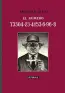 traducir('Foto del artÃ­culo'); 9788418809378