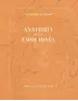 traducir('Foto del artÃ­culo'); 9788418820120