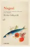 traducir('Foto del artÃculo'); 9788418838699